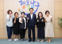 [울산 남구 뉴스] 8월 4일 (금요일)