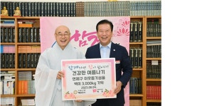 [부산 연제구 뉴스] 8월 7일 (월요일)
