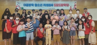[울산 북구 뉴스] 8월 8일 (화요일)