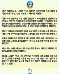 [카드뉴스] 안양시, 70세 이상 어르신 교통비 지원···5개 기관과 업무협약 체결