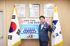 [부산 동래구 뉴스] 8월 14일 (월요일)