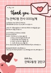 [부산 동래구 뉴스] 8월 14일 (월요일)
