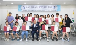 연제구, 제5기 연제소식 학생기자단 위촉식 개최