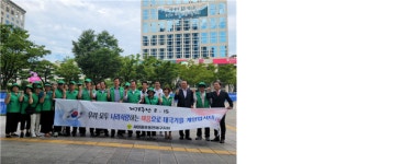 새마을운동 연제구지회,태극기 달기 운동 캠페인실시