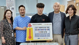 [부산 남구 뉴스] 8월 16일 (수요일)
