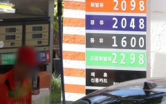 [위클리오늘] 유류세 인하 10월까지 연장…휘발유 25%·경유 37% 인하