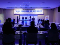 [부산 동래구 뉴스] 8월 18일 (금요일)