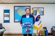 [부산 영도구 뉴스] 8월 22일 (화요일)