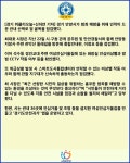 [카드뉴스] 안양시, 범죄 예방 앞장…여성안심길·둘레길 현장점검