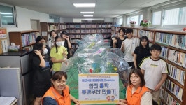 부산남구자원봉사센터 대연4동 자원봉사캠프 빗길 안전 통학을 위한 투명우산 만들기 프로그램 운영
