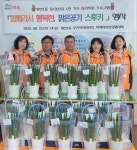 영도구 영선1동 지역사회보장협의체, 함께라서 행복한, 맑은 공기 스투키 행사