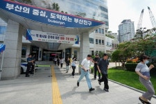 [부산진구 뉴스] 8월 25일 (금요일)