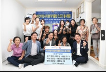 [부산 동래구 뉴스] 8월 31일 (목요일)