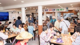 [부산 금정구 뉴스] 9월 4일 (월요일)