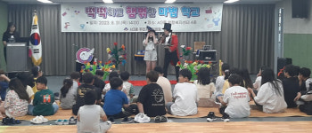 [부산 금정구 뉴스] 9월 8일 (금요일)
