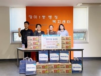 [부산 수영구 뉴스] 9월 11일 (월요일)