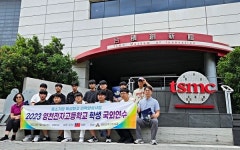 영천전자고등학교, 1,2학년 12명 취업 선진화 4박 5일 해외 연수