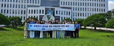 [부산 동래구 뉴스] 9월 12일 (화요일)