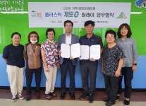 [부산 영도구 뉴스] 9월 13일 (수요일)