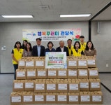 [부산 사하구 뉴스] 9월 13일 (수요일)