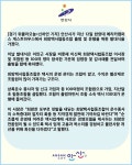 [카드뉴스] 안산시, 희망택시협동조합 출범