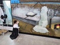 울산 북구 염포동, 소금포역사관에 트릭아트 포토존 설치