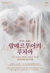 [부산 금정구 뉴스] 9월 15일 (금요일)