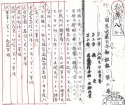 100년간 숨겨진 관동대지진 진실...아오야마 학생 617명의 지진기록 진재기(震災記)