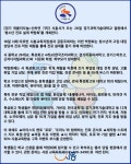 [카드뉴스] 시흥시, 청소년 진로 설계 박람회 개최