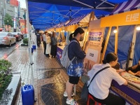 [부산진구 뉴스] 9월 19일 (화요일)