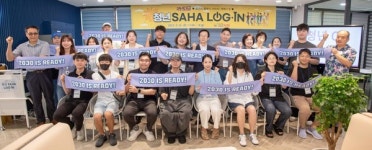 [부산 사하구 뉴스] 9월 19일 (화요일)