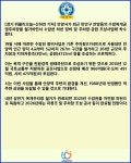 [카드뉴스] 안양시, 수암천 정비사업 착수…자연형 하천·문화공원으로 복원