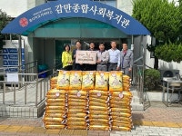 부산 남구감만동, 동국씨엠(주) 추석맞이 성금·품 기탁