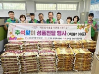 [부산 수영구 뉴스] 9월 22일 (금요일)