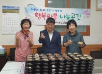 [부산 사하구 뉴스] 9월 25일 (월요일)