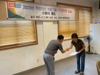 [부산 사상구 뉴스] 9월 25일 (월요일)