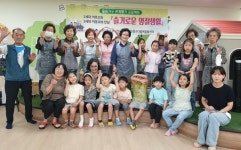 [부산 금정구 뉴스] 9월 26일 (화요일)