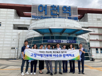 여수시, 추석연휴 맞아 고향사랑기부제 홍보 총력