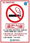[부산 금정구 뉴스] 10월 6일 (금요일)