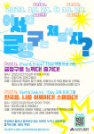 [부산 금정구 뉴스] 10월 11일 (수요일)