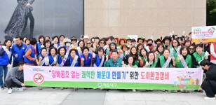 해운대구, 담배꽁초 ZERO 도시 환경정비 실시