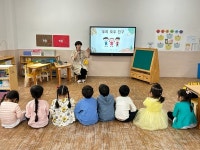 울산 북구보건소, 유아 대상 장애인식개선 및 예방교육