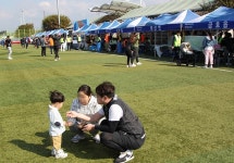 영천시 청년연합회 한마음체육대회...영천 강변체육공원 축구장