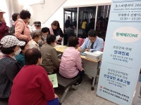 한국건강관리협회 광주전남지부, 광주공원노인복지관 개관 24주년기념 건강캠페인 실시
