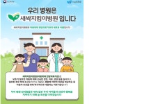 [부산 연제구 뉴스] 10월 19일 (목요일)