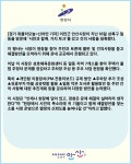 [카드뉴스] 이민근 안산시장, 일동 찾아 주민 건의사항 점검