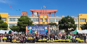 경북 영천초등학교 제37회 가을 한마음 체육대회 성료