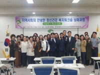 [울산 북구 뉴스] 10월 23일 (월요일)