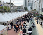 [부산 금정구 뉴스] 10월 25일 (수요일)