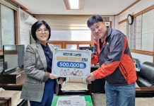 [부산 수영구 뉴스] 10월 25일 (수요일)